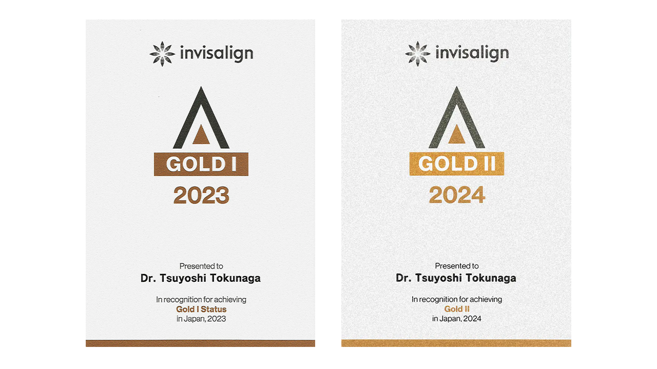 インビザラインGOLDプロバイダーの認定証